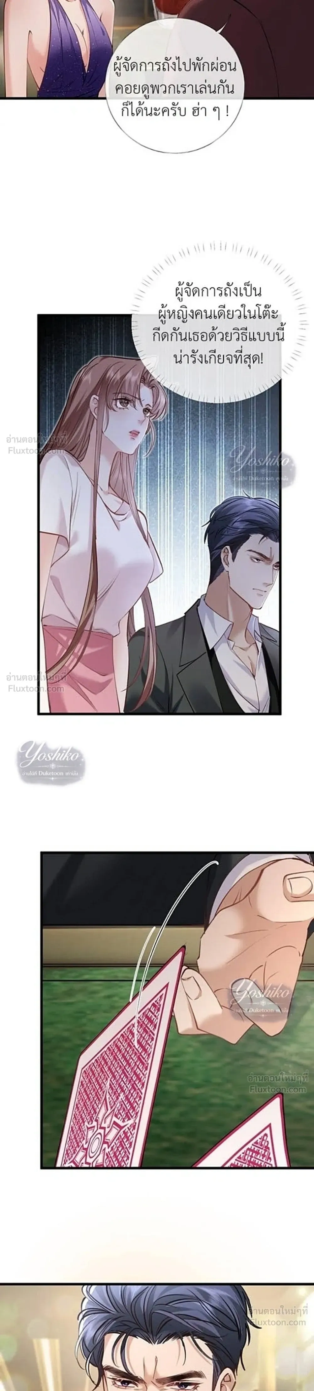 หน้าที่ 13
