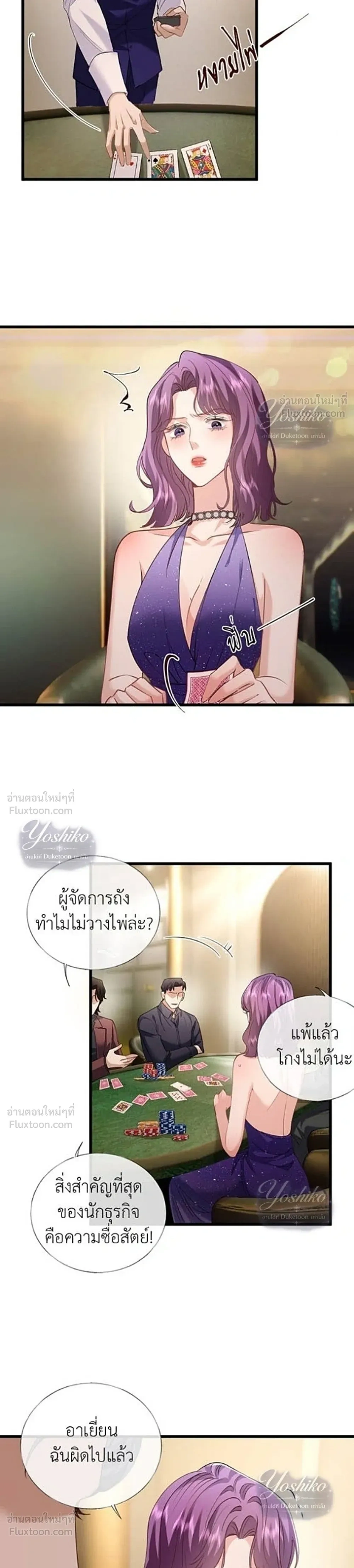 หน้าที่ 17