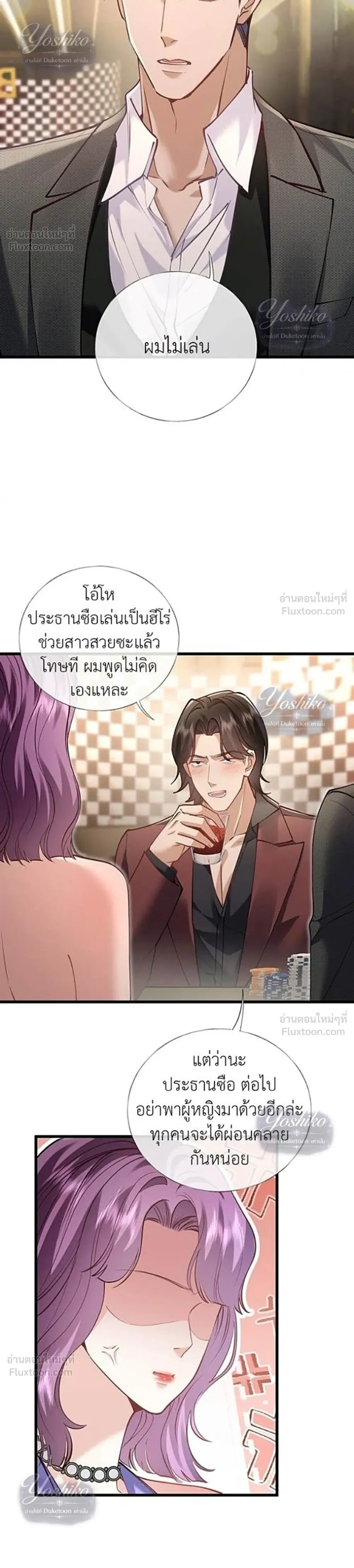 หน้าที่ 14