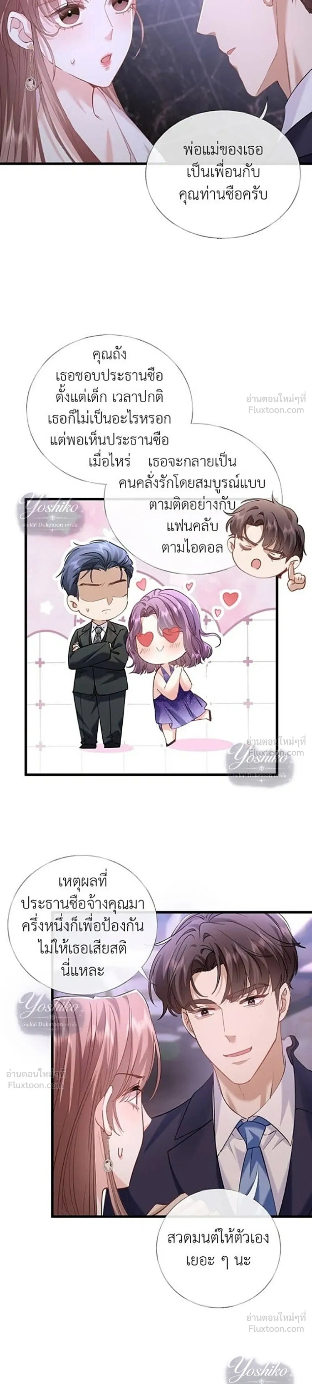 หน้าที่ 5