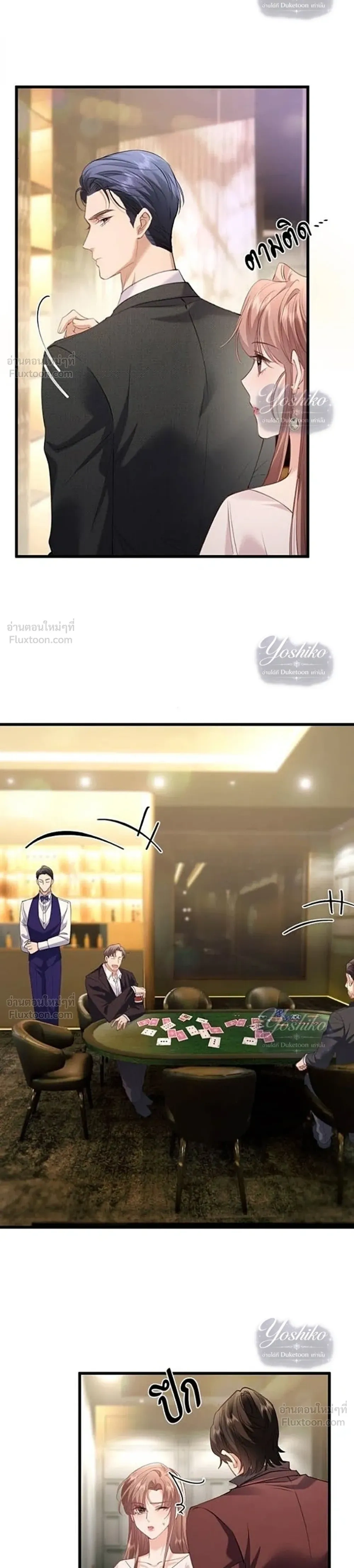 หน้าที่ 6
