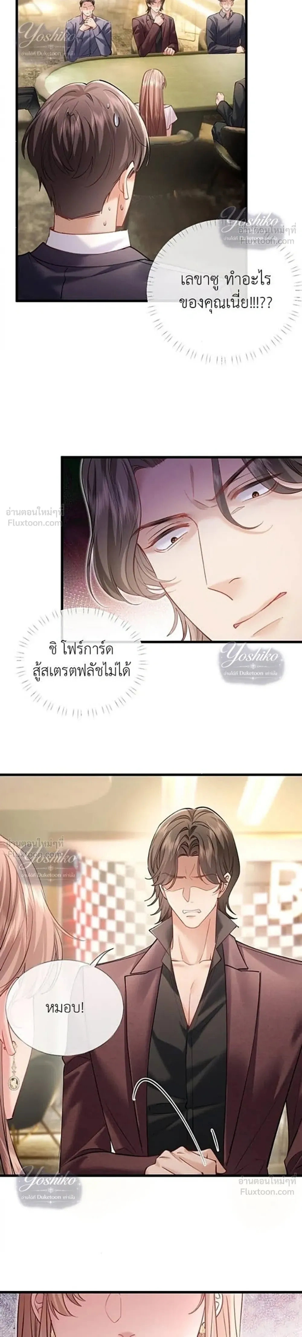 หน้าที่ 10