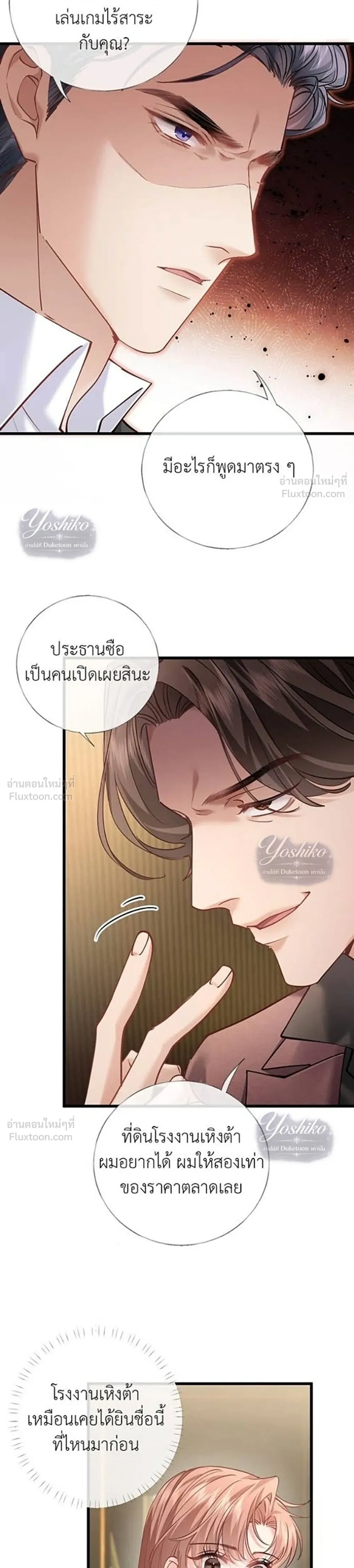 หน้าที่ 3
