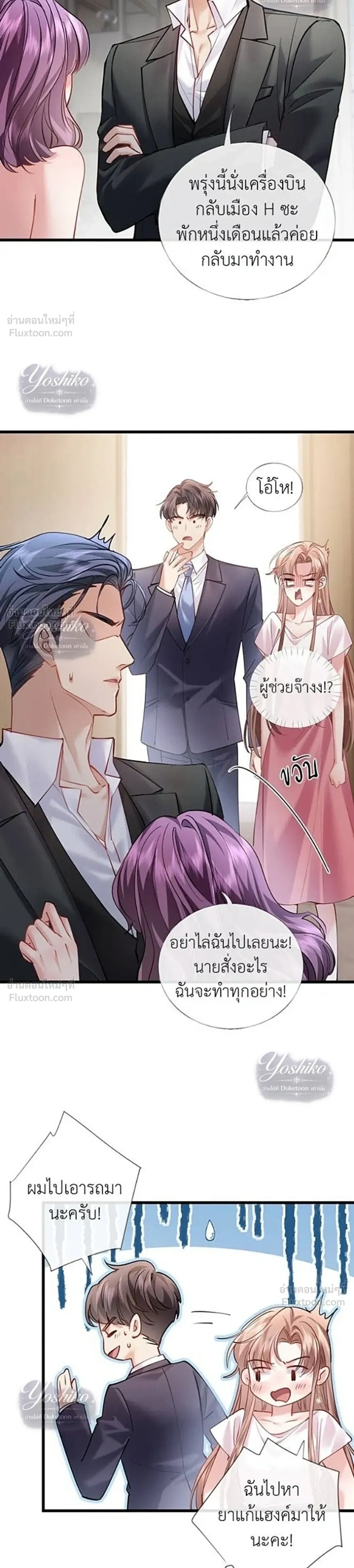 หน้าที่ 18