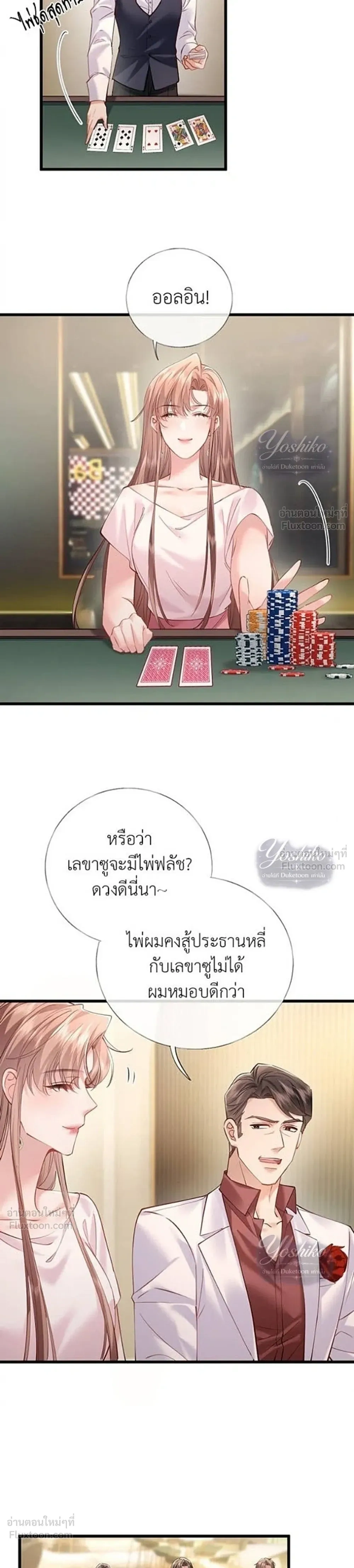 หน้าที่ 9