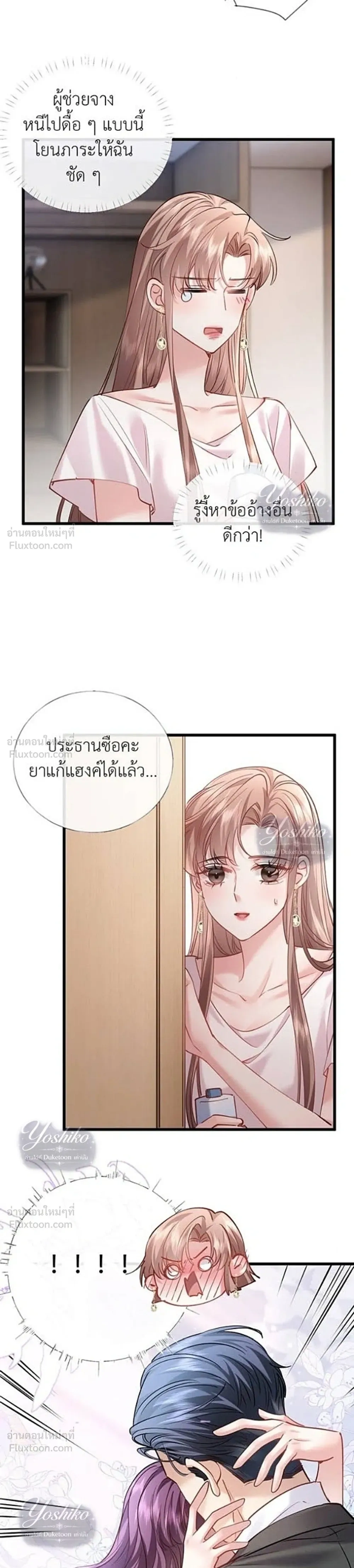 หน้าที่ 19