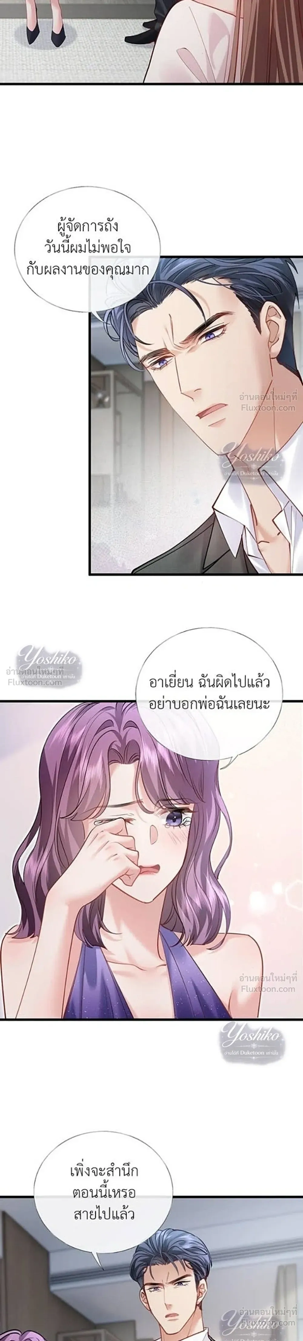 หน้าที่ 17