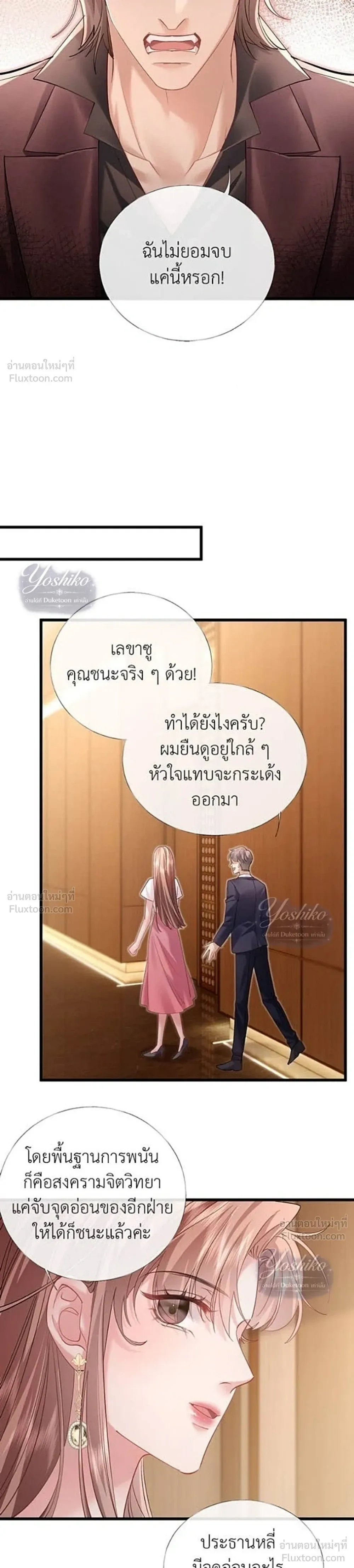 หน้าที่ 15