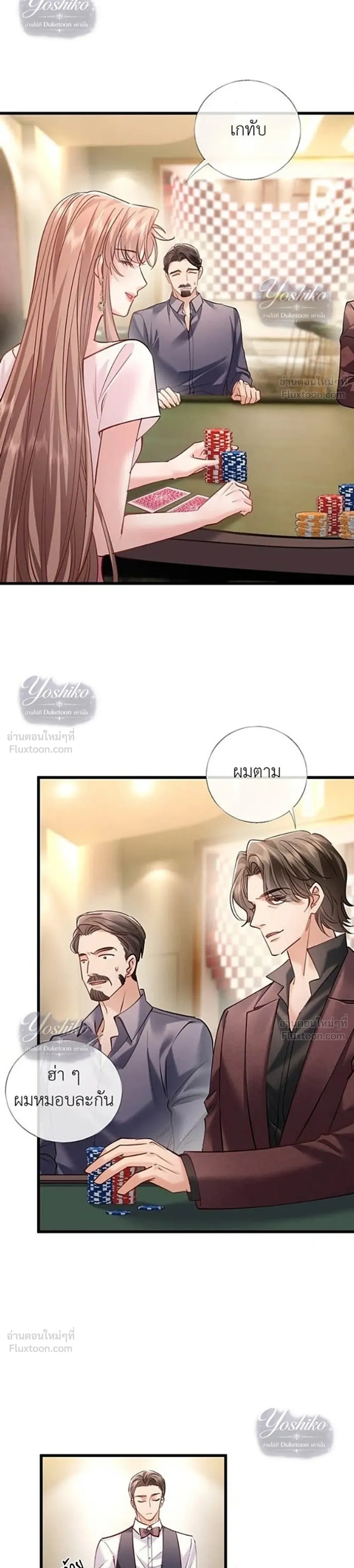 หน้าที่ 8