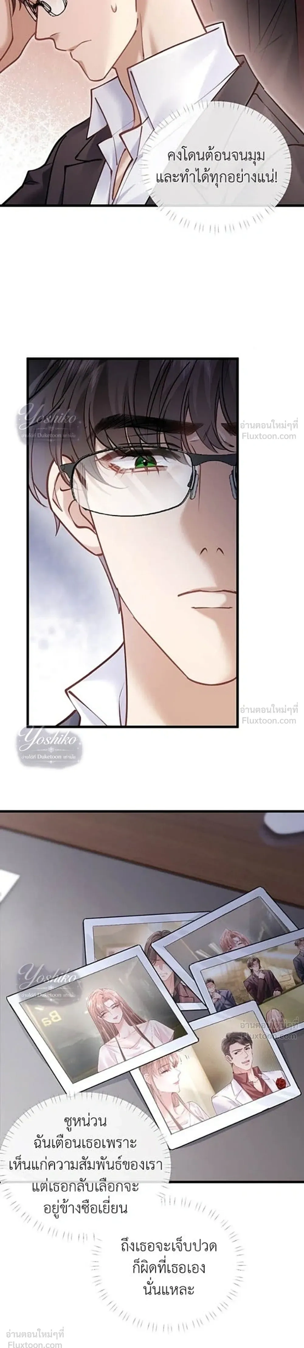 หน้าที่ 17