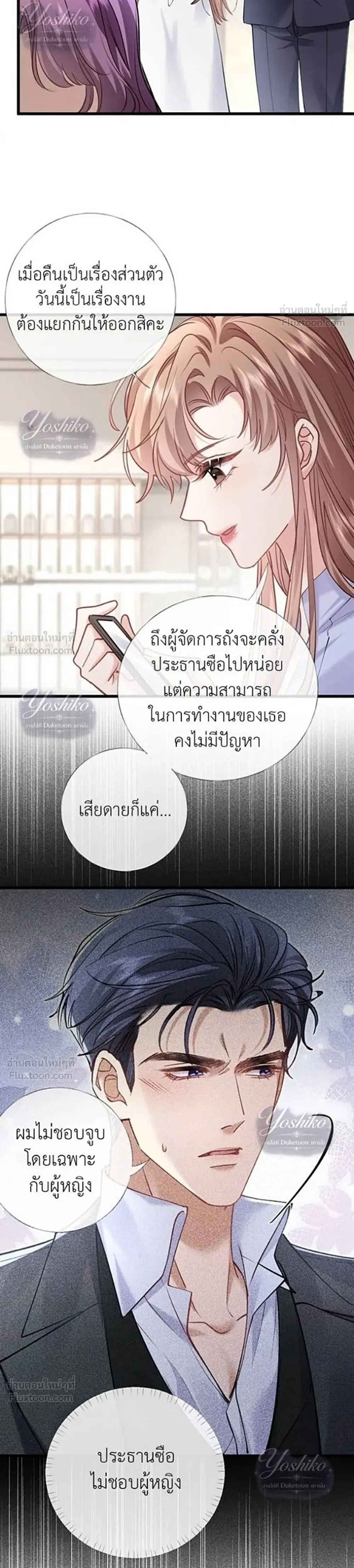 หน้าที่ 10