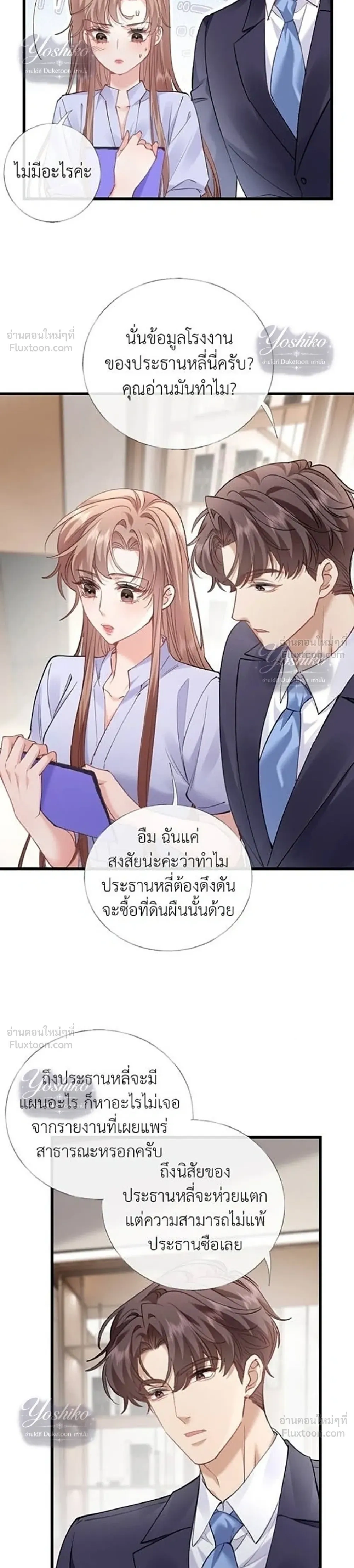 หน้าที่ 12