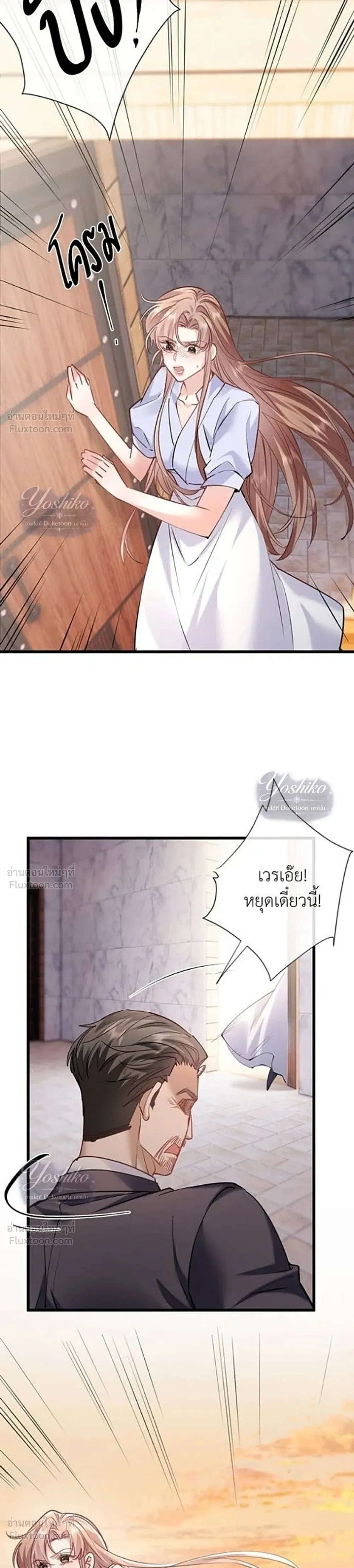 หน้าที่ 24