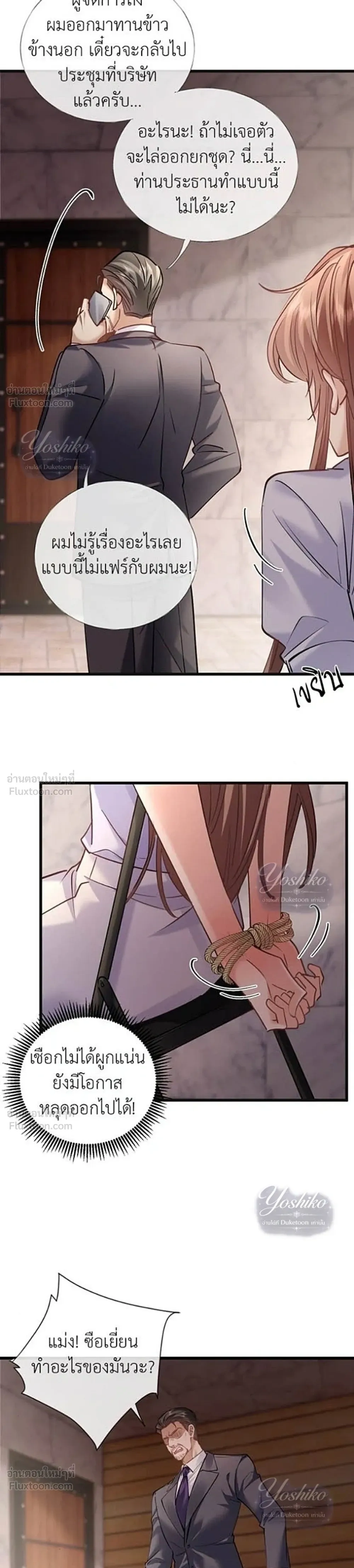 หน้าที่ 22