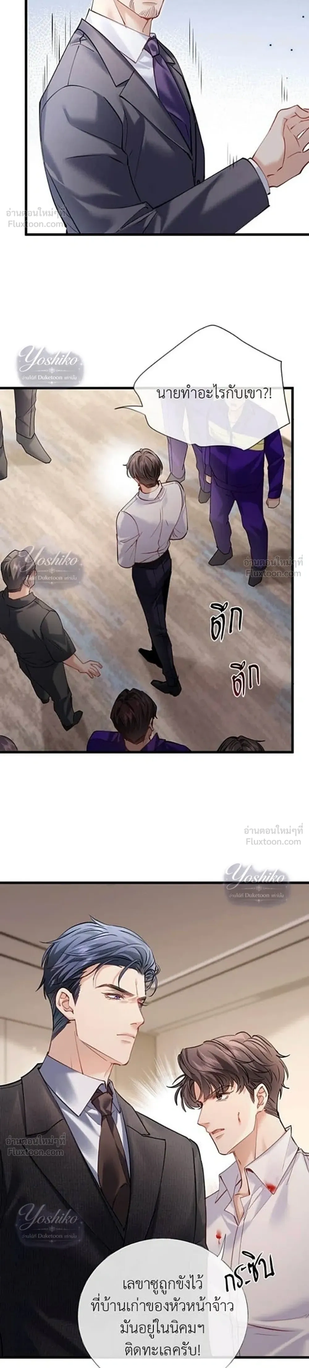 หน้าที่ 14