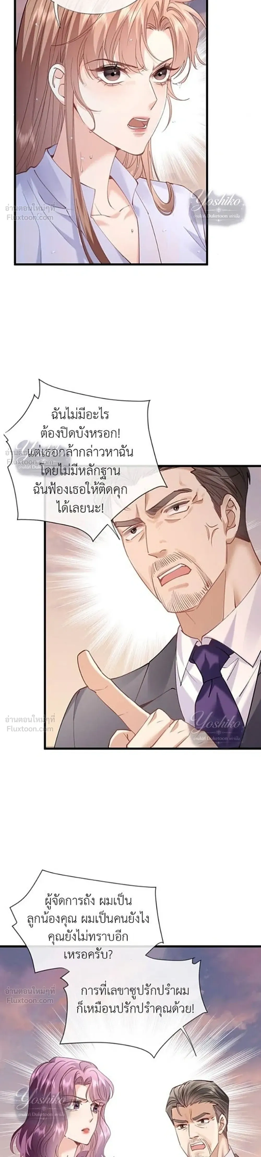 หน้าที่ 12