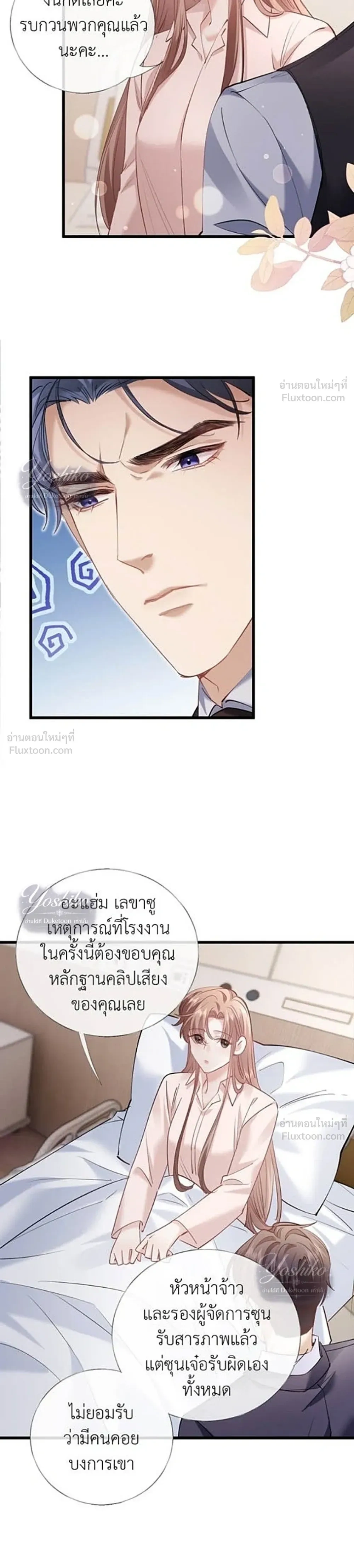 หน้าที่ 17