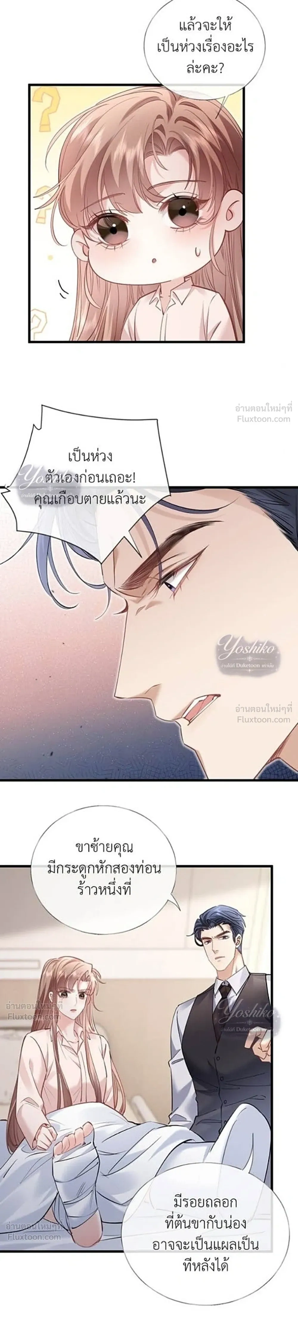 หน้าที่ 15