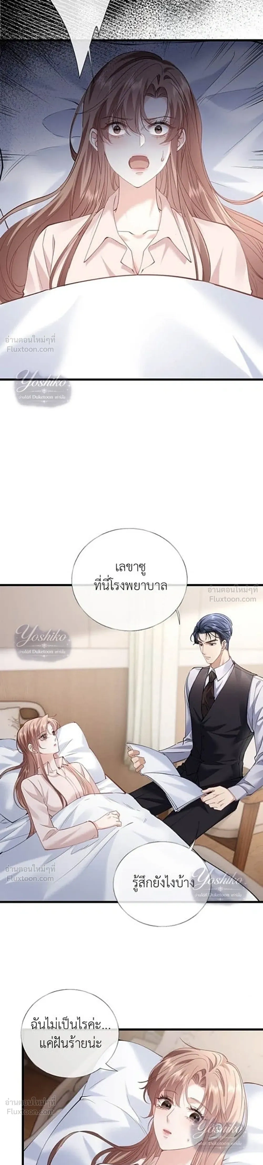 หน้าที่ 13