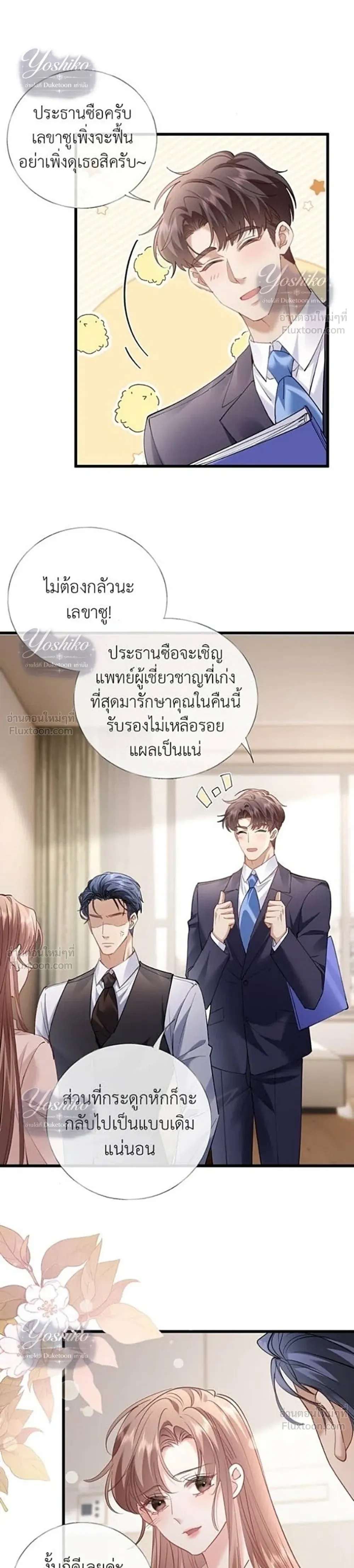 หน้าที่ 16