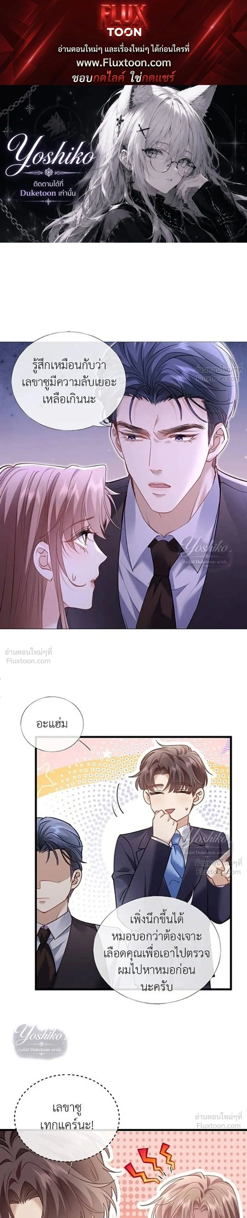 หน้าที่ 1