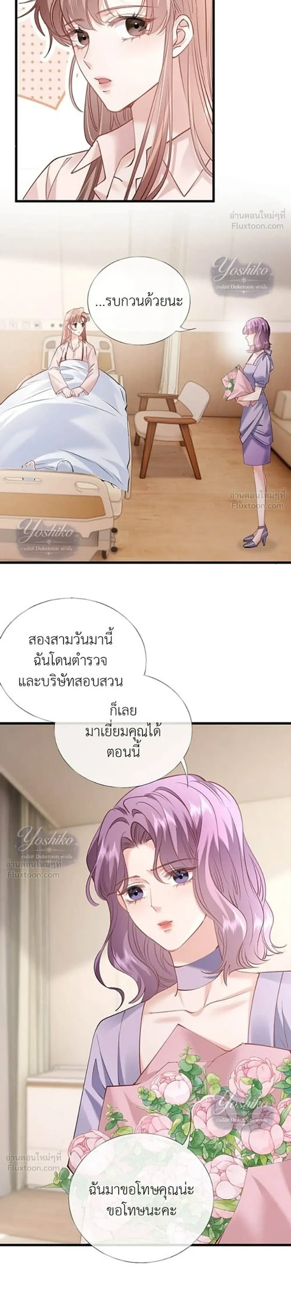 หน้าที่ 12
