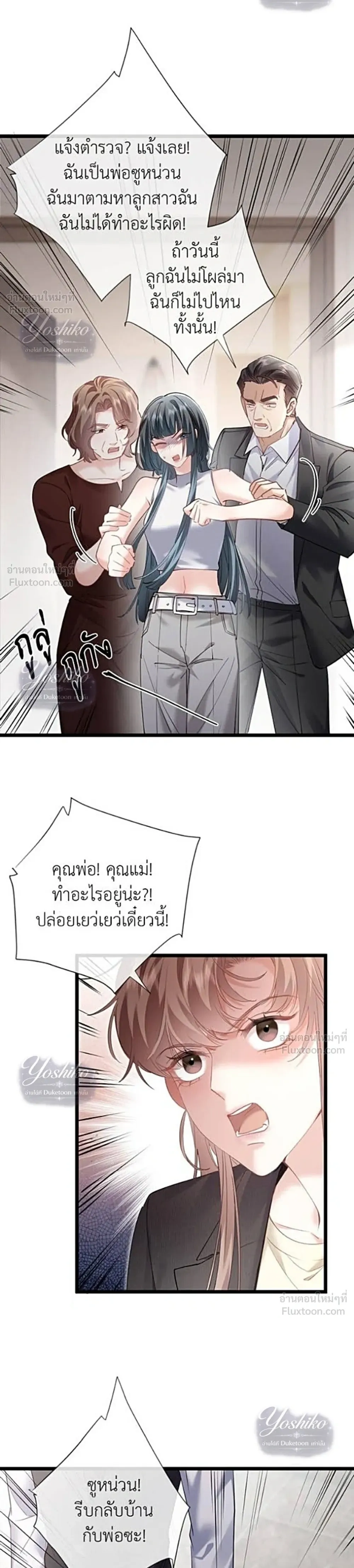 หน้าที่ 10