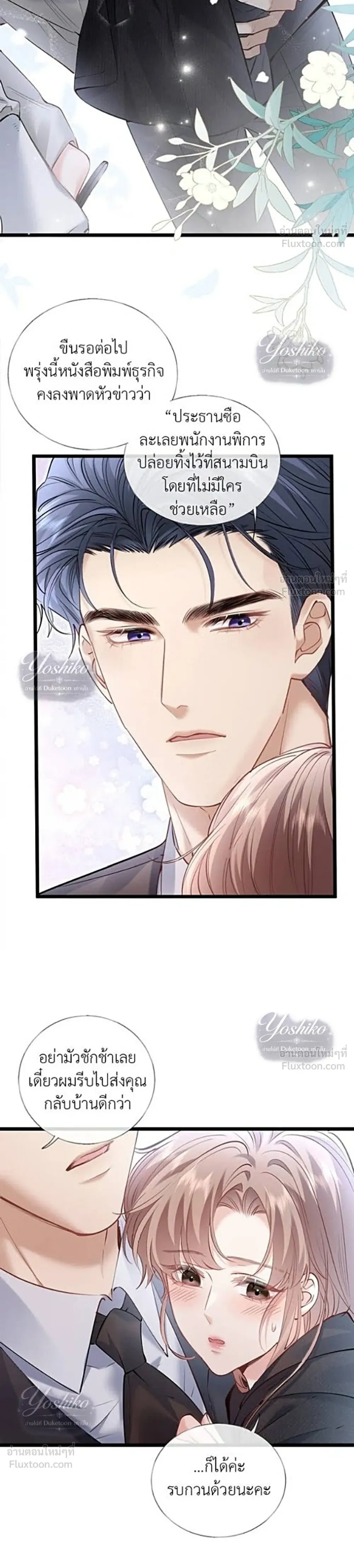 หน้าที่ 6