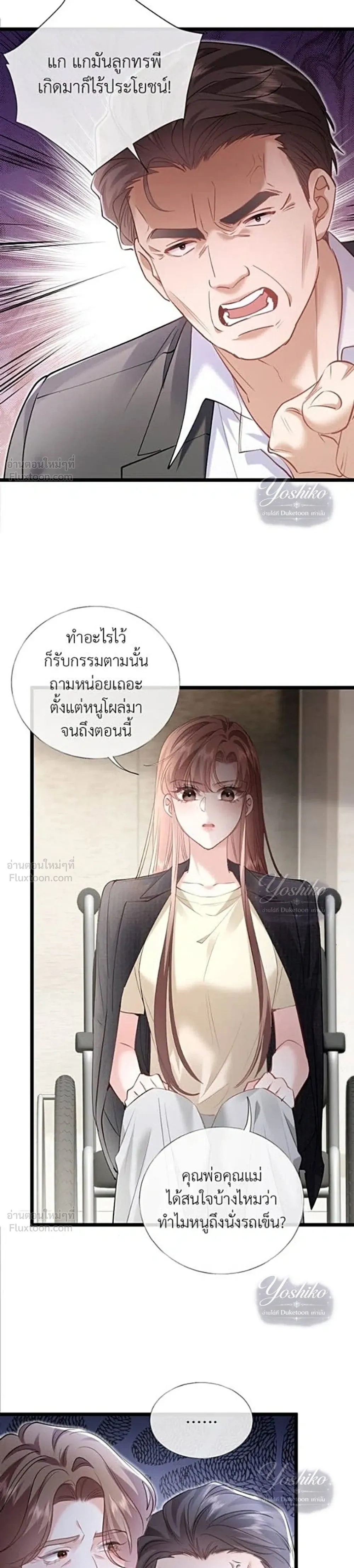 หน้าที่ 15