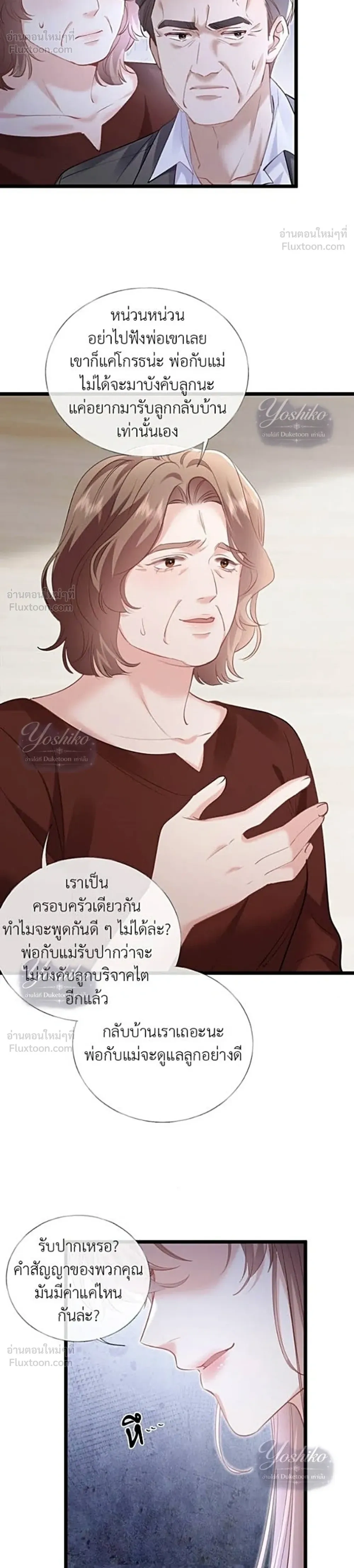 หน้าที่ 16