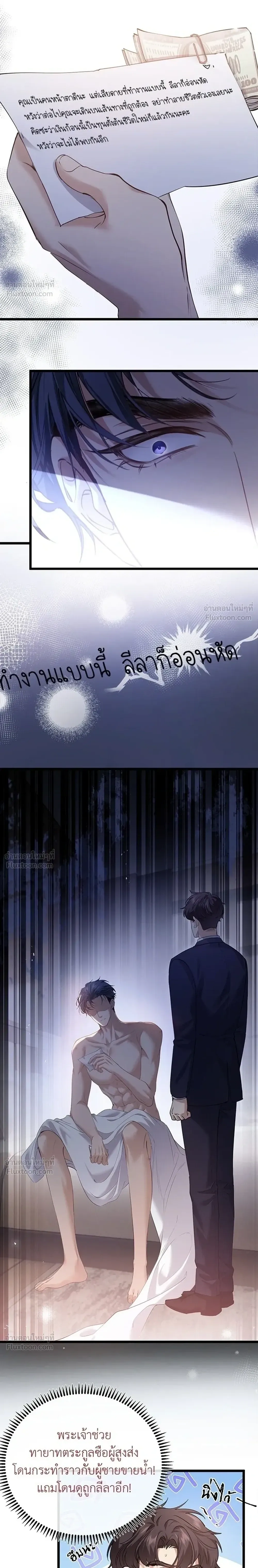 หน้าที่ 9