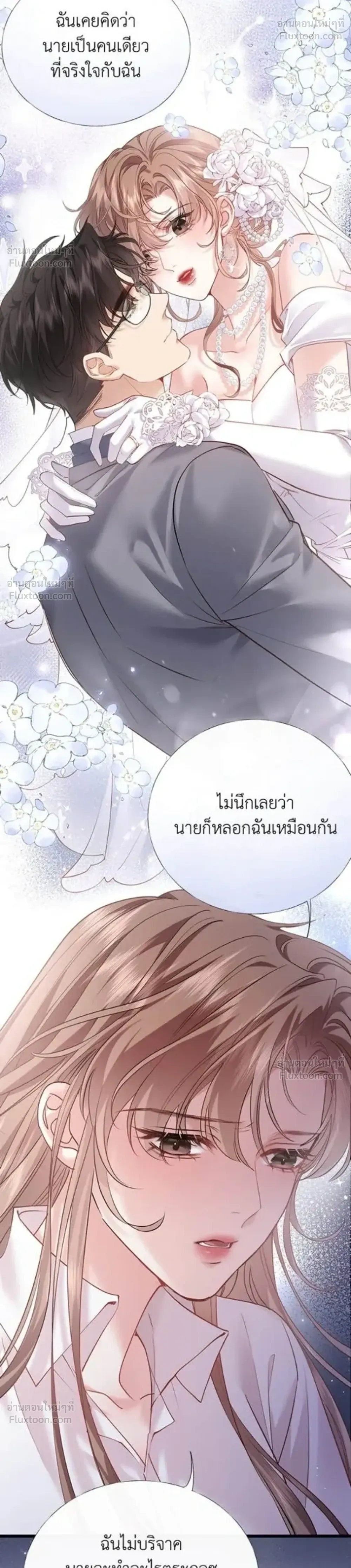 หน้าที่ 16