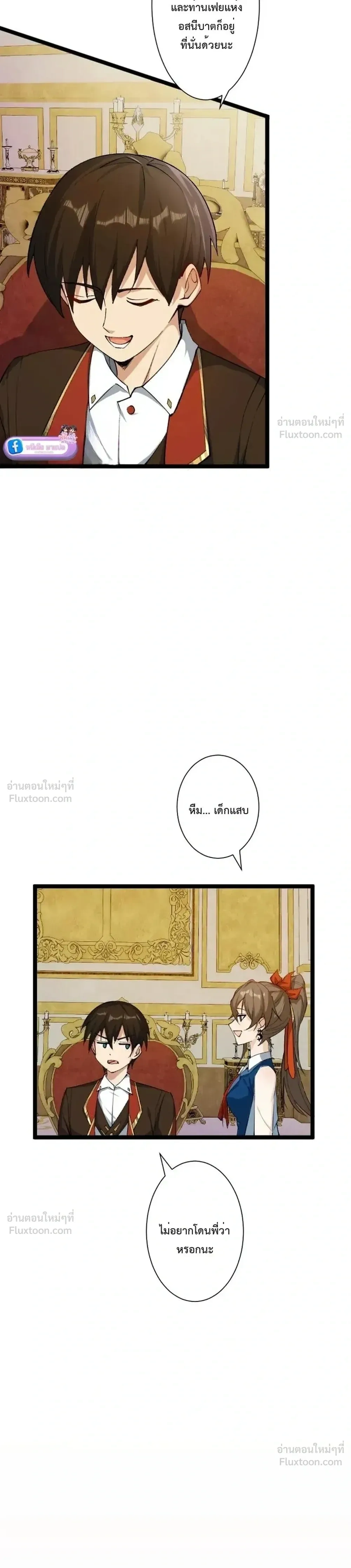 หน้าที่ 28