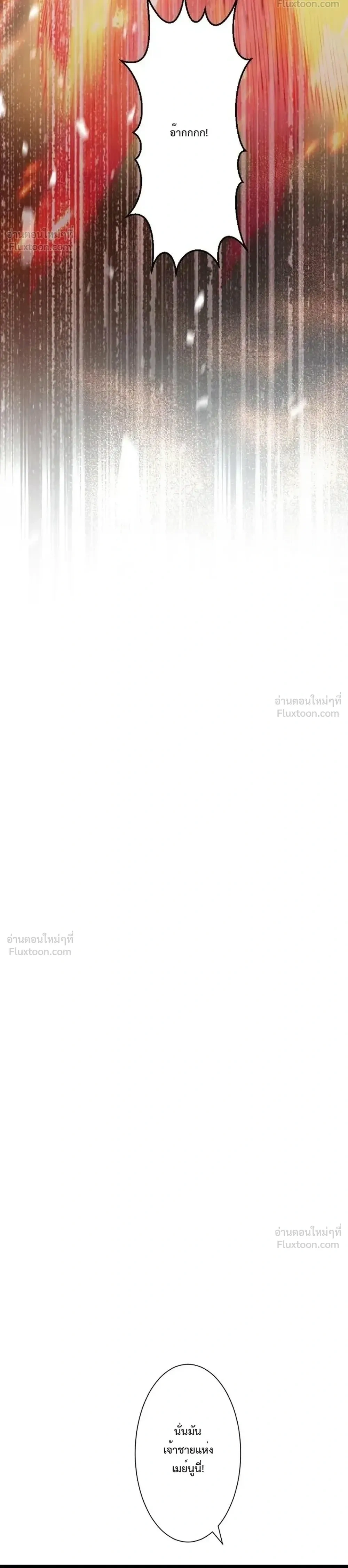 หน้าที่ 53