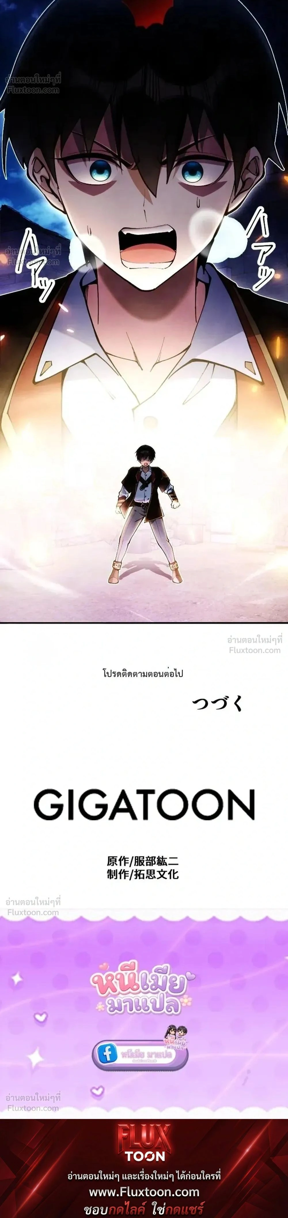 หน้าที่ 61