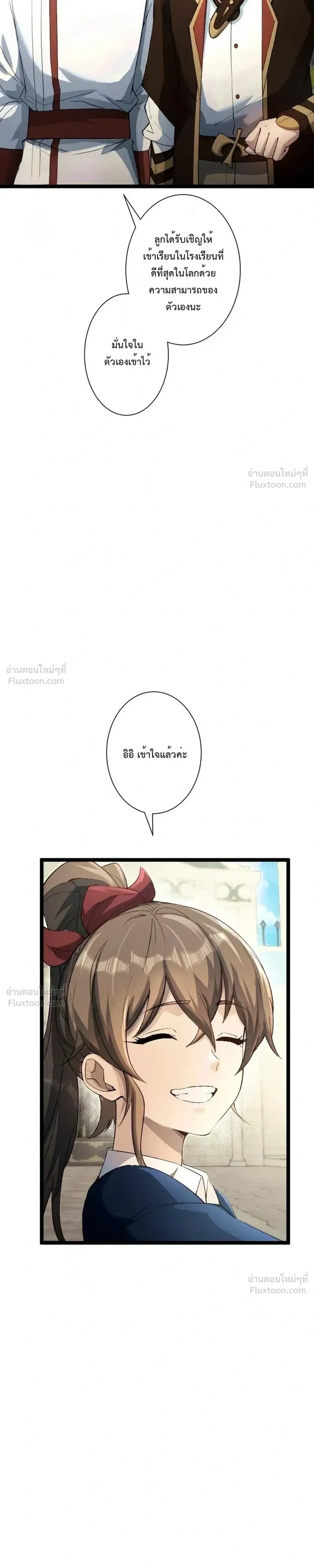 หน้าที่ 33