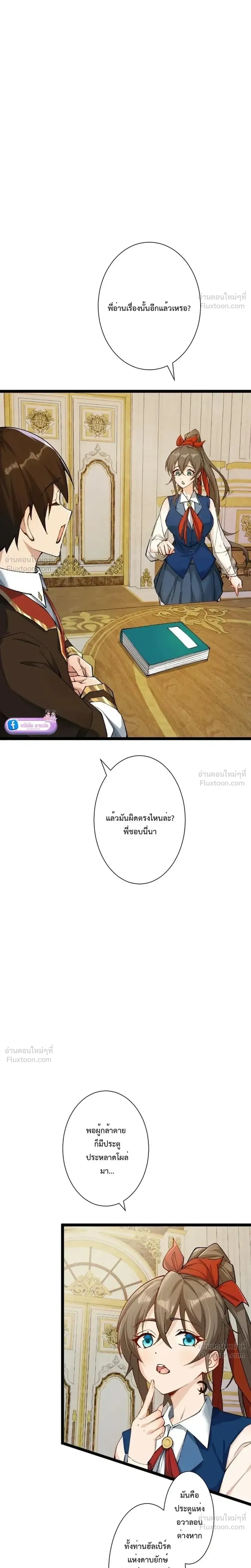 หน้าที่ 27