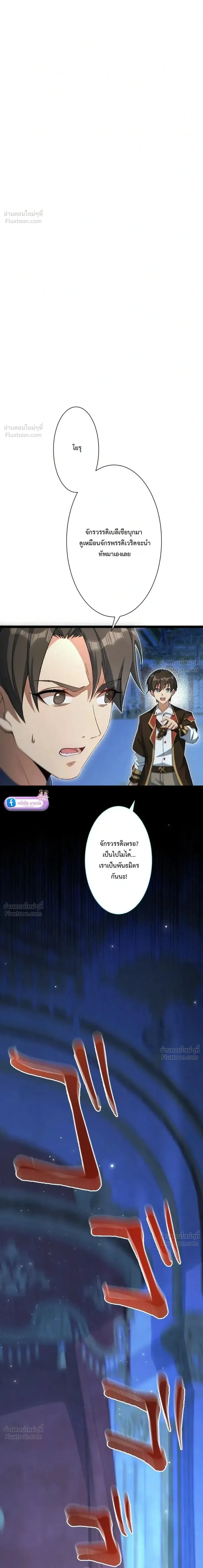 หน้าที่ 41