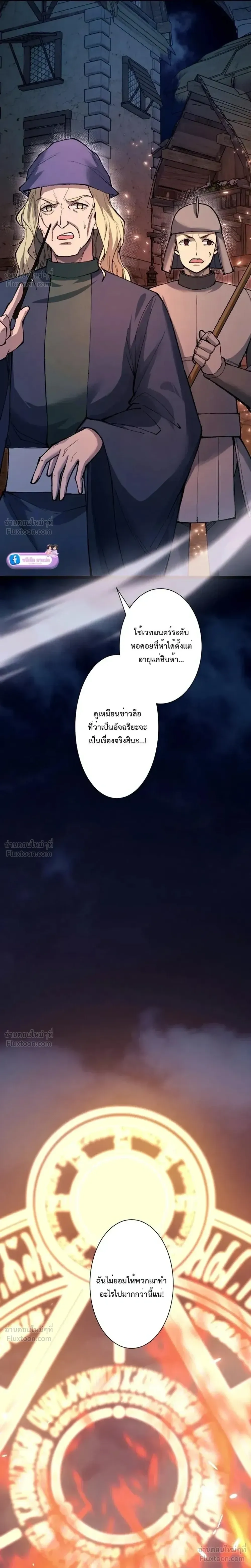 หน้าที่ 54