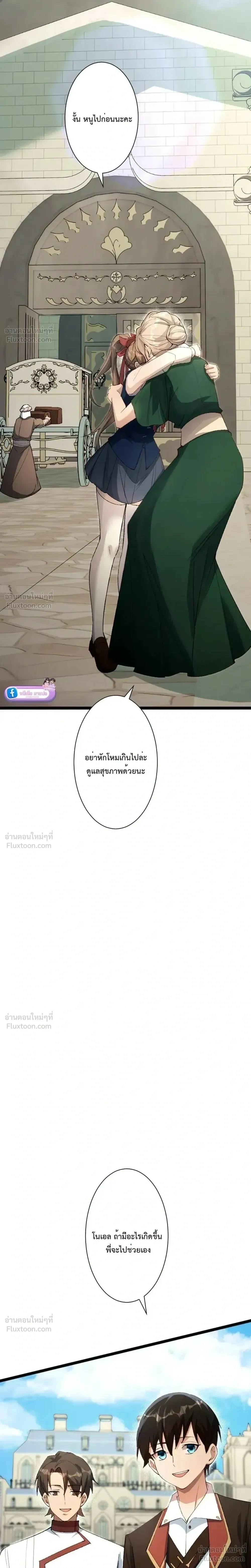 หน้าที่ 32