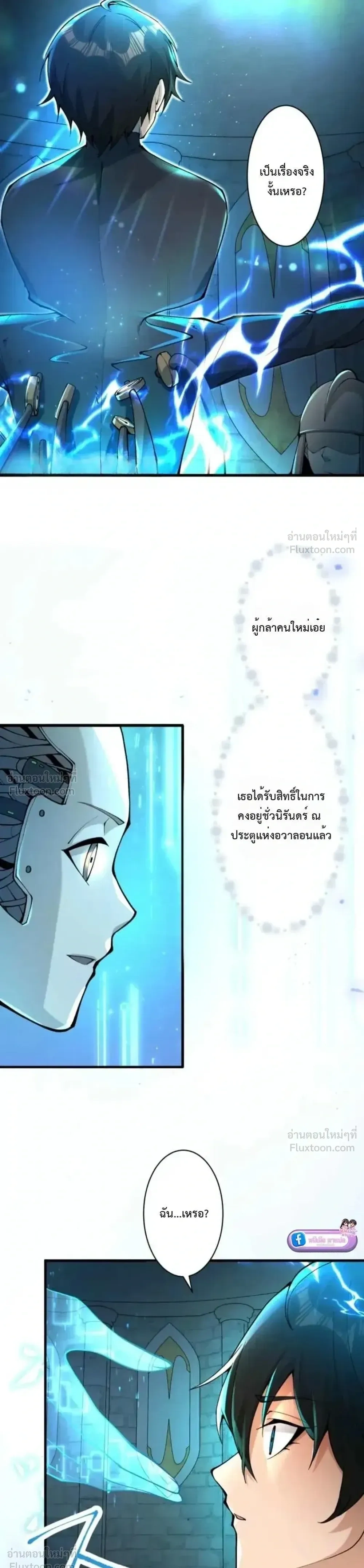 หน้าที่ 28