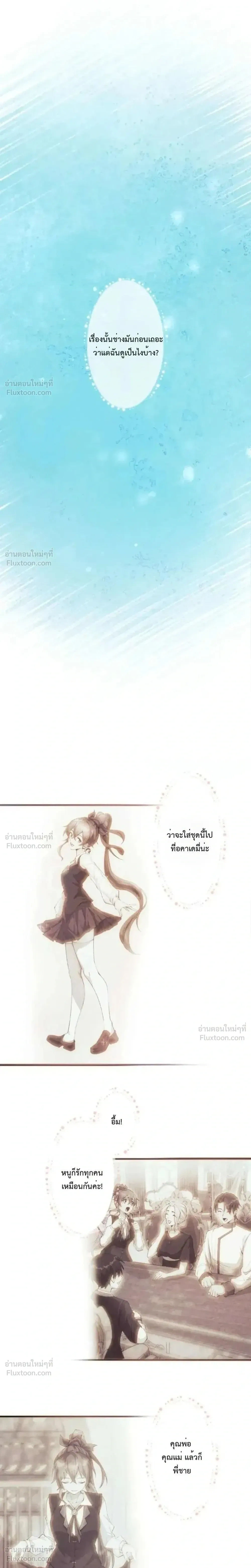 หน้าที่ 33