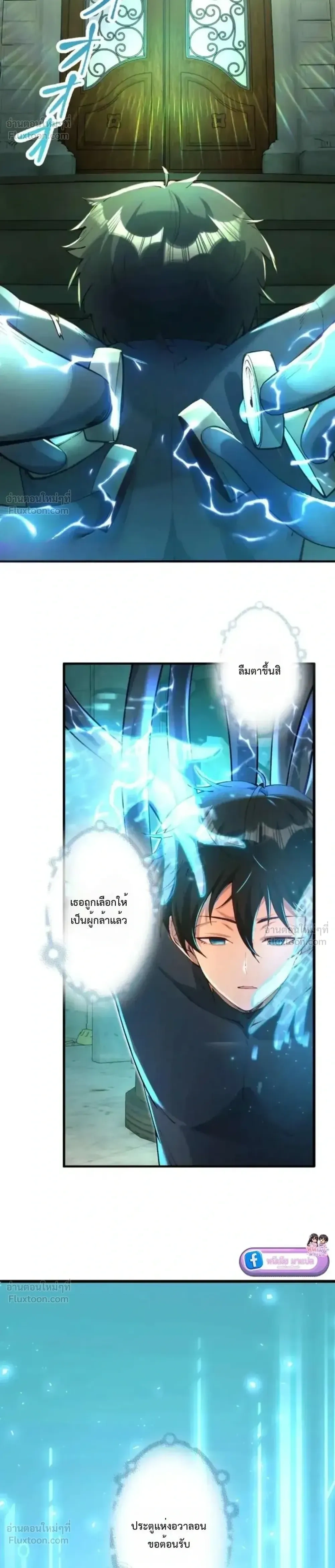 หน้าที่ 26