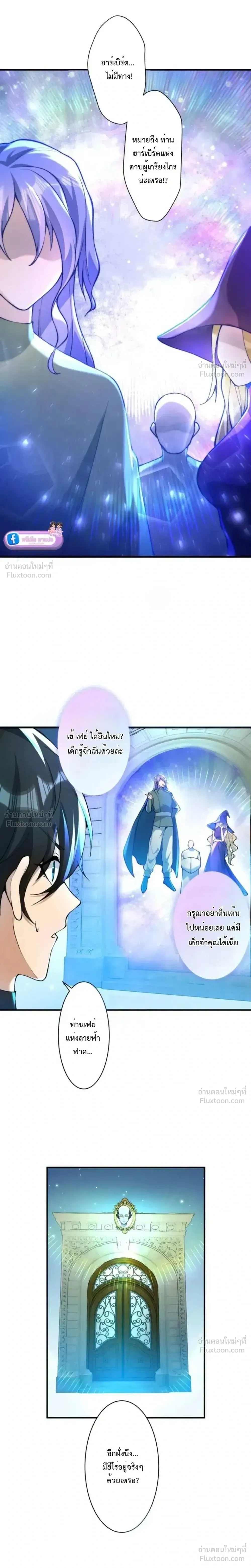 หน้าที่ 10