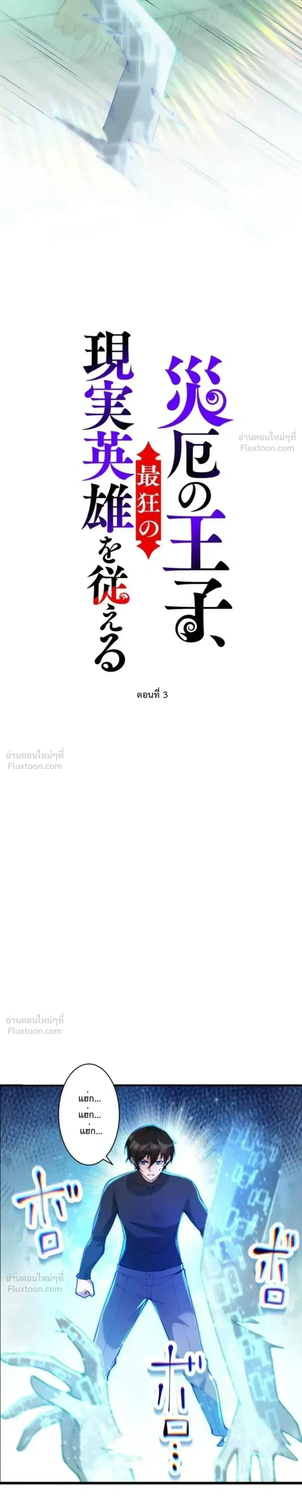 หน้าที่ 8