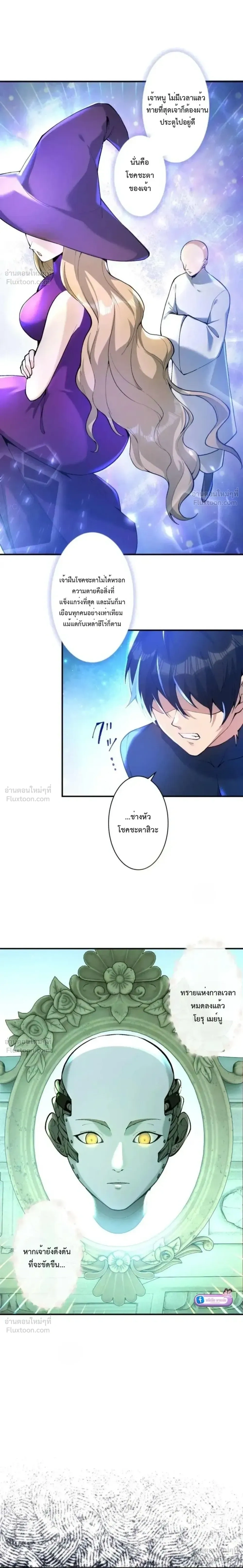 หน้าที่ 11