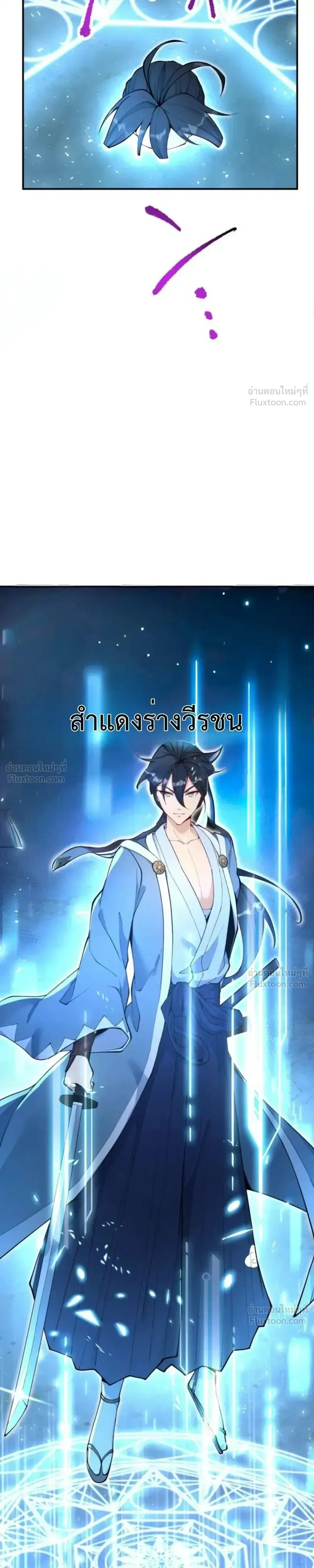 หน้าที่ 37