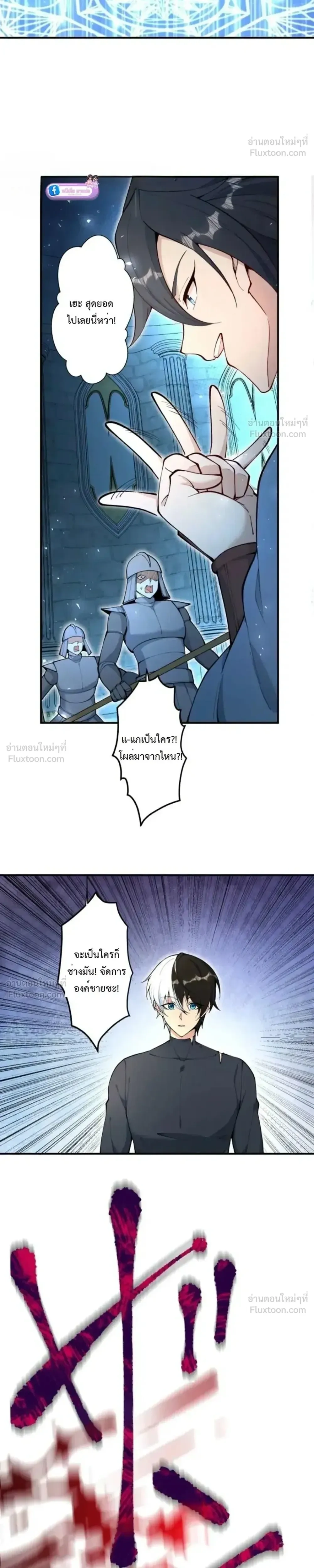 หน้าที่ 38