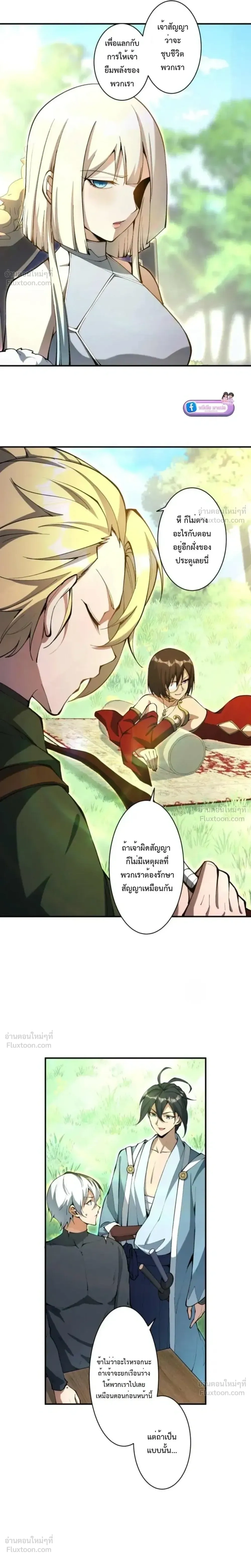 หน้าที่ 18