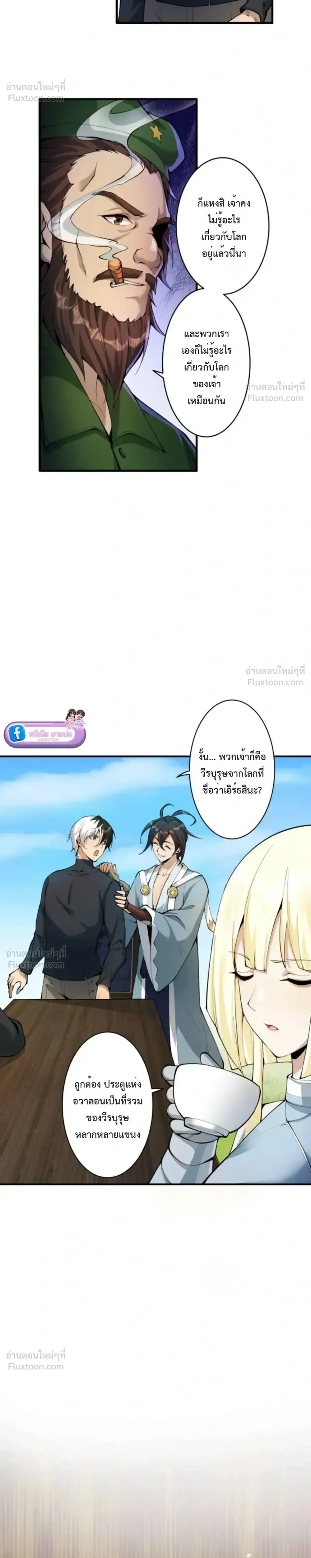 หน้าที่ 14